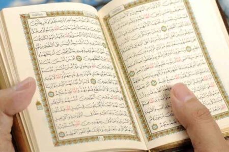 جامعۃ المصطفی العالمیہ کا سویڈن میں قرآن پاک کی توہین کے خلاف مذمتی بیان