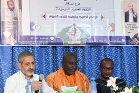 اعجاز لغوی و بیانی قرآن کریم در سنگال بررسی شد