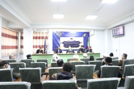 چهارمین جلسه هم‌اندیشی مدیران مدارس پیوسته و همکار المصطفی در نمایندگی افغانستان