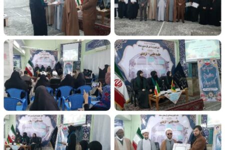 برگزاری دادگاه نمایشی در مدرسه عالی خواهران نمایندگی گلستان