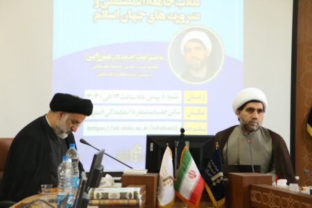 حضور رئیس اندیشکده جامعةالمصطفی در شورای نمایندگی اصفهان