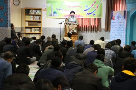 مراسم سالروز بعثت پیامبر اکرم(صلی الله علیه وآله) در مجتمع آموزش عالی اصفهان