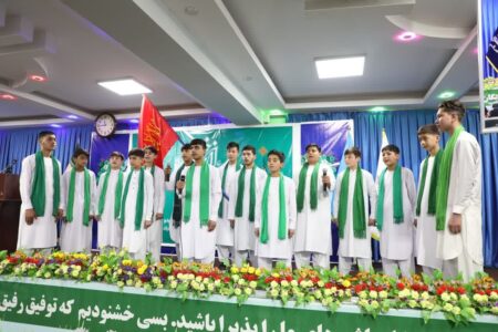 جشن بعثت پیامبر اعظم(ص) در نمایندگی جامعه المصطفی در افغانستان