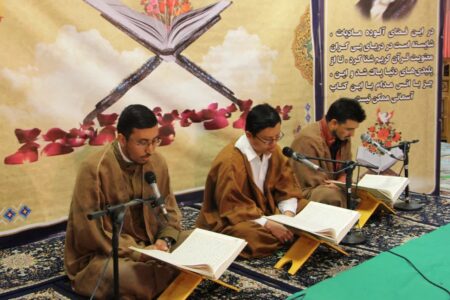 محفل جزء خوانی قرآن کریم در ماه مبارک رمضان نمایندگی اصفهان