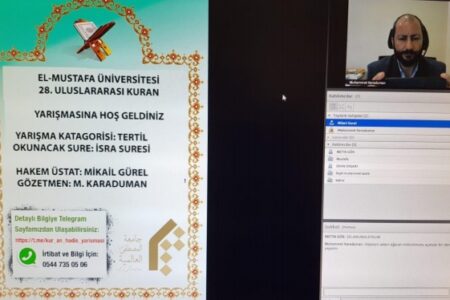 گزارش برگزاری جشنواره قرآن و حدیث در نمایندگی ترکیه