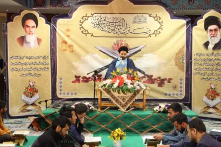 برگزاری محفل انس با قرآن کریم در نمایندگی اصفهان