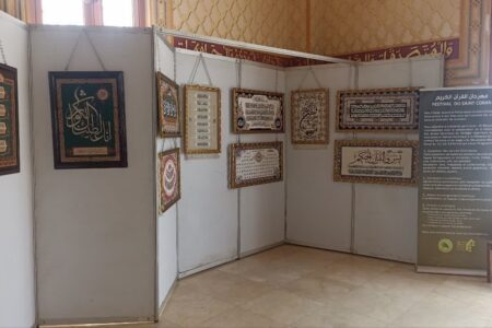 نخستین نمایشگاه قرآن کریم در پایتخت سنگال برگزار شد