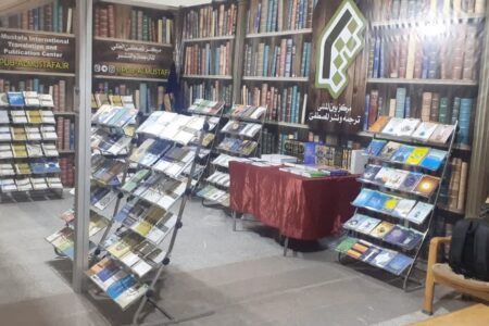 افتتاح غرفه‌های انتشارات المصطفی در سی و چهارمین نمایشگاه کتاب تهران