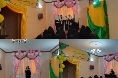 جشن روز دختر در تمهیدیه خواهران نمایندگی خراسان برگزار شد