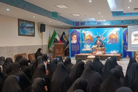 برگزاری جشن دهه کرامت در مدرسه عالی بنت المصطفی اصفهان + تصاو