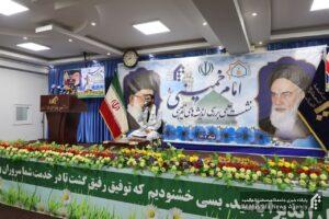 اندیشه های تقریبی امام خمینی