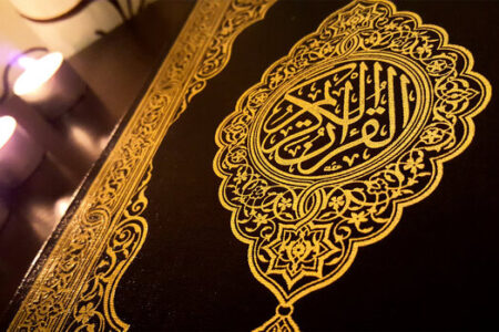 مسابقه قرآنی «زندگی با آیه ها» ویژه ماه رمضان