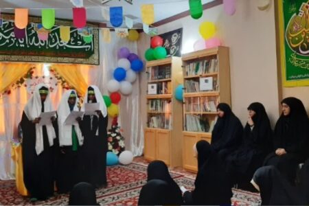 جشن عید سعید غدیر خم در تمهیدیه خواهران نمایندگی خراسان