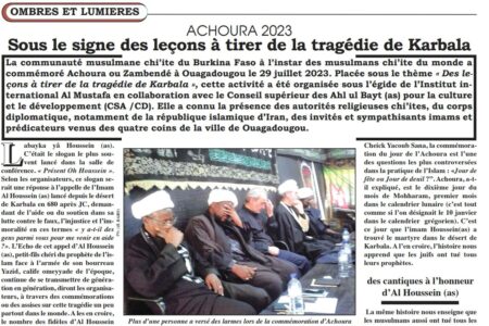انعکاس تجمع بزرگ عاشورایی نمایندگی المصطفی در روزنامه وطن بورکینافاسو