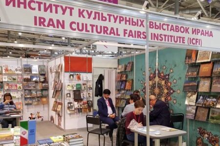 ایران ناشر برتر خارجی در نمایشگاه بین‌المللی کتاب مسکو
