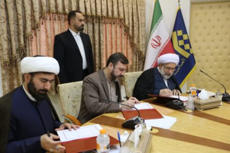 امضای توافق‌نامه تدوین دانشنامه حقوق بشر اسلامی