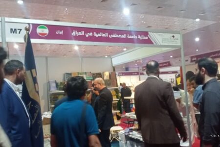بازدید سفیر ایران از غرفه‌ی جامعه المصطفی در نمایشگاه کتاب بغداد