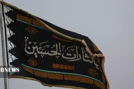 اهتزار پرچم عزا بر فراز مسجد جمکران در پی جنایات رژیم صهیونیستی