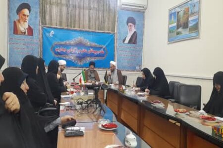  برگزاری نشست مشترک اساتید خواهر مدرسه عالی خواهران با رئیس نمایندگی گلستان