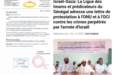 نامه اعتراضی خطبای اهل سنت سنگال به سازمان ملل