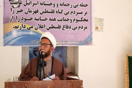 محکومیت رژیم کودک کش صهیونیستی در مدرسه علمیه مهدیه افغانستان