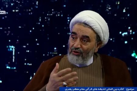 روند اجرای کنگره اندیشه های قرآنی امام خامنه ای