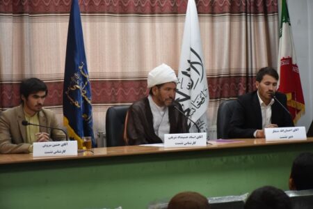 نشست علمی «ظرفیت‌های فلسفی و مدارا در افغانستان»