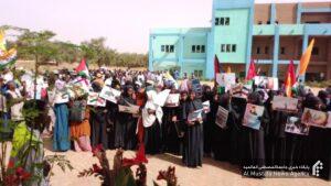 تجمع حمایت از فلسطین نیجر