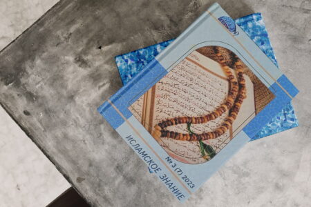 هفتمین شماره فصلنامه دانش اسلامی در روسیه منتشر شد