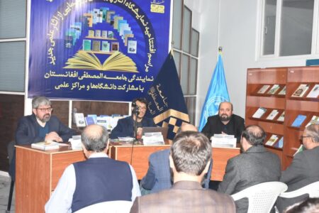   رابطه دین و اخلاق در نمایندگی جامعةالمصطفی افغانستان بررسی شد