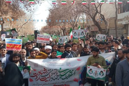 تصاویری از راهپیمایی المصطفائیان در اصفهان