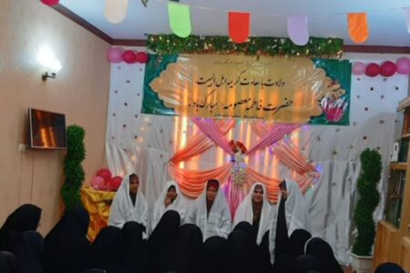 جشن روز دختر در تمهیدیه خواهران نمایندگی المصطفی در خراسان