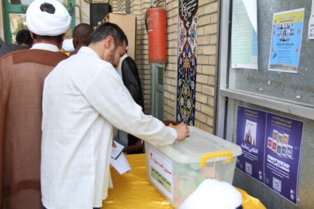 انتخابات مشاوران منطقه‌ای جامعةالمصطفی (مجتمع آموزش عالی فقه)