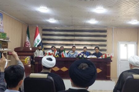 برگزاری مراسم اهدای جوایز بیست و نهمین دوره جشنواره قرآن و حدیث در نمایندگی عراق
