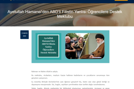پیام امام خامنه‌ای به جوانان اروپا و آمریکا به زبان ترکی استانبولی ترجمه شد
