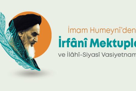 انتشار کتاب نامه های عرفانی و وصیتنامه امام خمینی(ره) به زبان ترکی