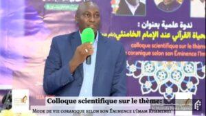 رونمایی "تفسیر سوره مجادله" سنگال