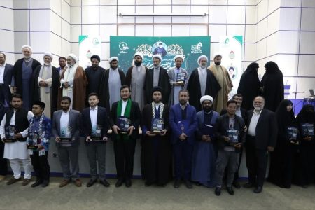 اختتامیه سی امین جشنواره قرآنی و حدیثی جامعةالمصطفی