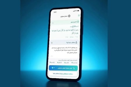 معرفی دستیار هوشمند زندگی با آیه‌ها
