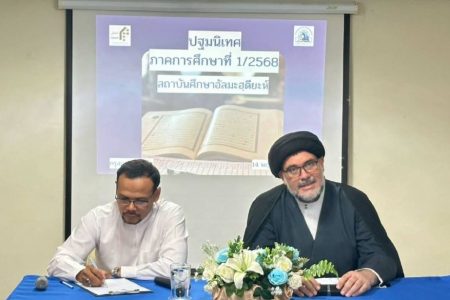 آیین افتتاحیه آغاز سال تحصیلی جدید نمایندگی تایلند