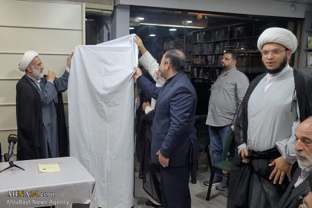 افتتاح «دار المجمع العالمی لاهل البیت(ع)» در پایتخت لبنان