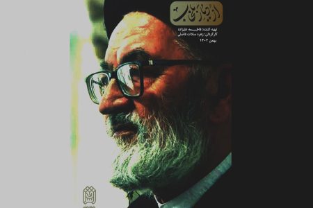 افتخار آفرینی طلبه مجتمع آموزش عالی بنت‌الهدی در جشنواره بین‌المللی مقاومت