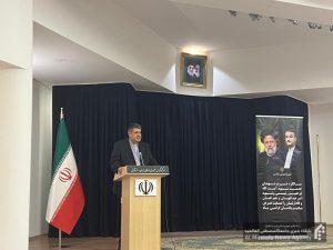 بزرگداشت شهدای خدمت استانبول