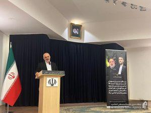 بزرگداشت شهدای خدمت استانبول