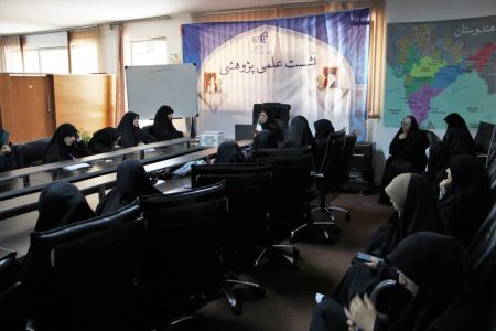 نشست علمی “نقش خانواده در تربیت معنوی”
