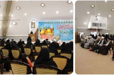 بزرگداشت مقام استاد در مجتمع عالی بنت الهدی