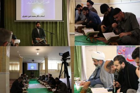 محفل انس با قرآن در نمایندگی تبریز