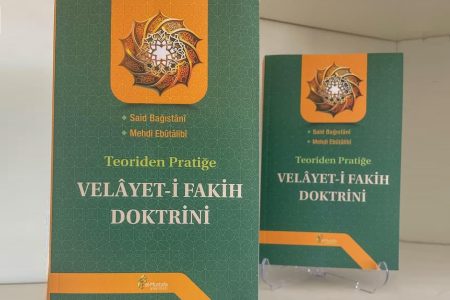 ترجمه کتاب درسنامه ولایت فقیه به زبان ترکی استانبولی
