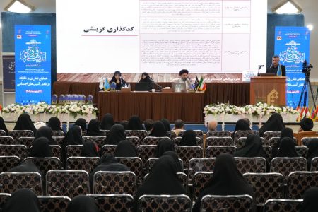 ارائه مقالات برگزیده اجلاسیه نقش زن و خانواده در کاهش آسیب های اجتماعی