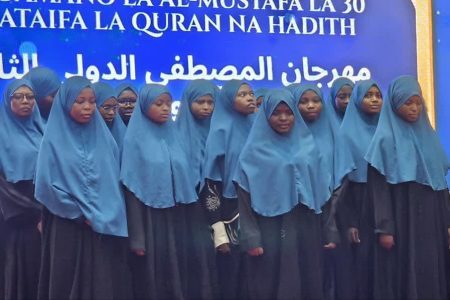 سی‌امین جشنواره بین‌المللی قرآنی و حدیثی المصطفی در تانزانیا